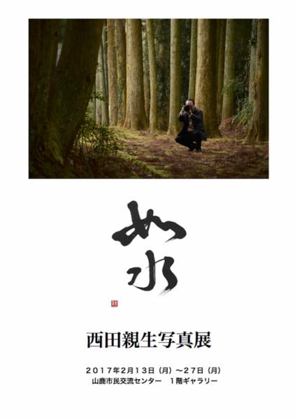 ファイル名: koten.jpg
ファイルサイズ: 337KB
→クリックで元のサイズを表示 koten