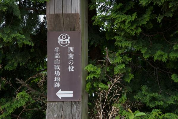 ファイル名: D75_2030.jpg
ファイルサイズ: 1023.3KB
→クリックで元のサイズを表示 D75_2030