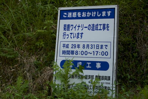 ファイル名: 500_0848.jpg
ファイルサイズ: 1.01MB
→クリックで元のサイズを表示 500_0848