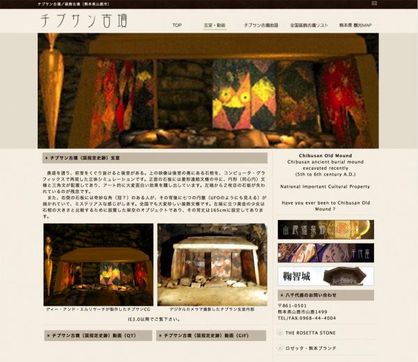 ファイル名: CHIBUSAN.jpg
ファイルサイズ: 584.4KB
→クリックで元のサイズを表示 CHIBUSAN