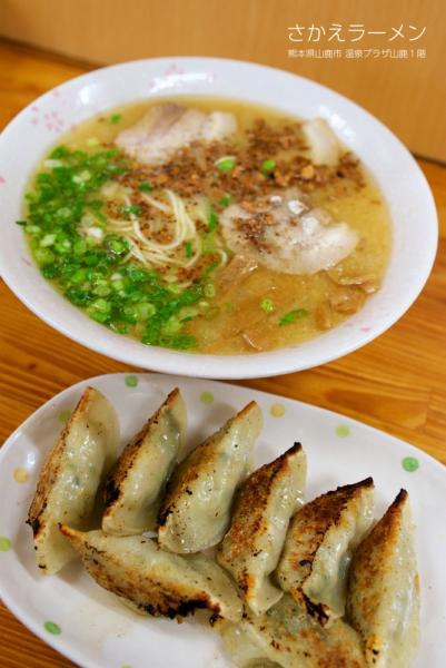 ファイル名: ramen.jpg
ファイルサイズ: 494.6KB
→クリックで元のサイズを表示 ramen