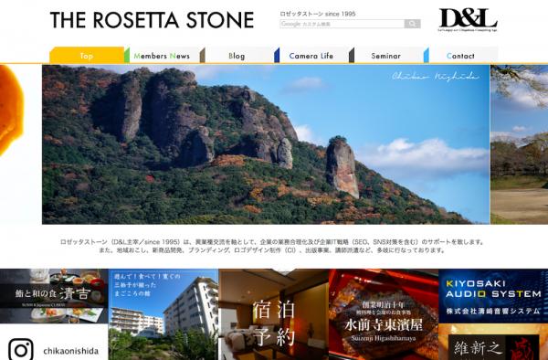 ファイル名: rosetta.jpg
ファイルサイズ: 854KB
→クリックで元のサイズを表示 rosetta