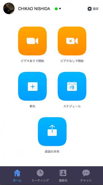ファイル名: CHAT.jpg
ファイルサイズ: 107.4KB
→クリックで元のサイズを表示 CHAT