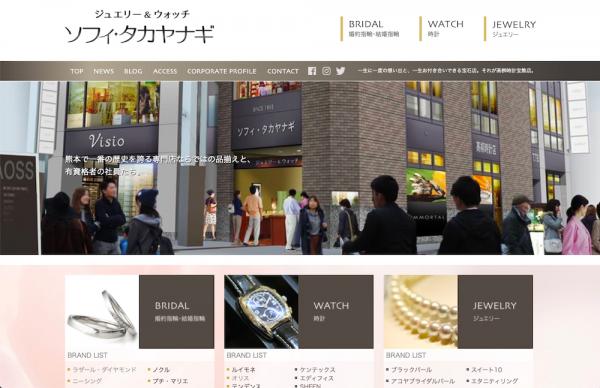 ファイル名: takayanagi-1.jpg
ファイルサイズ: 531.8KB
→クリックで元のサイズを表示 takayanagi-1