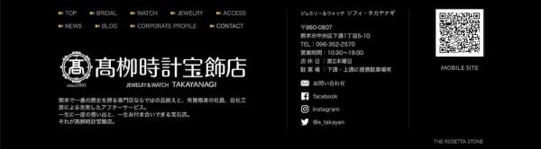 ファイル名: takayanagi-3.jpg
ファイルサイズ: 110.3KB
→クリックで元のサイズを表示 takayanagi-3