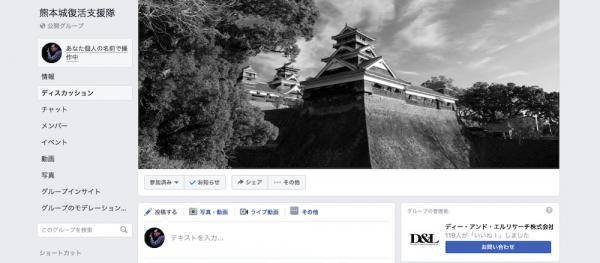 ファイル名: dandl-4.jpg
ファイルサイズ: 264.6KB
→クリックで元のサイズを表示 dandl-4