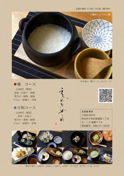 ファイル名: ENOKIZO-L-BOX.jpg
ファイルサイズ: 503.6KB
→クリックで元のサイズを表示 ENOKIZO-L-BOX