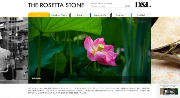 ファイル名: ROSETTA0.jpg
ファイルサイズ: 510.5KB
→クリックで元のサイズを表示 ROSETTA0