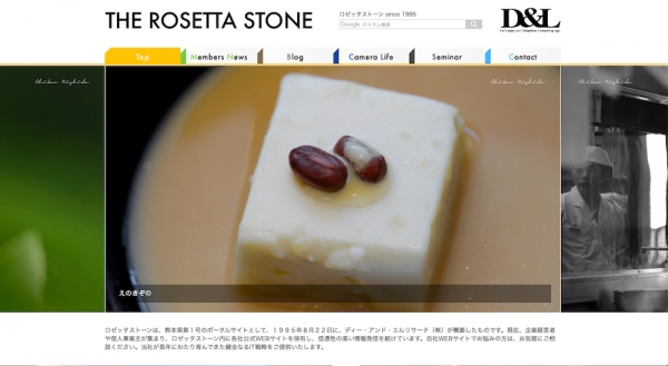 ファイル名: ROSETTA1.jpg
ファイルサイズ: 443.4KB
→クリックで元のサイズを表示 ROSETTA1