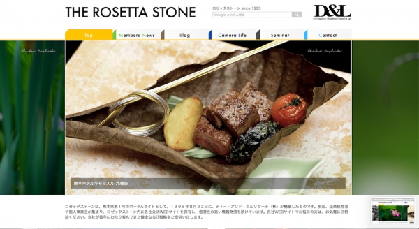 ファイル名: ROSETTA3.jpg
ファイルサイズ: 613.2KB
→クリックで元のサイズを表示 ROSETTA3