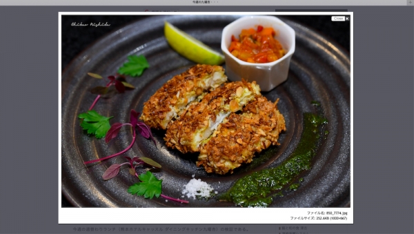 ファイル名: ROSETTANEWS5.jpg
ファイルサイズ: 539.8KB
→クリックで元のサイズを表示 ROSETTANEWS5