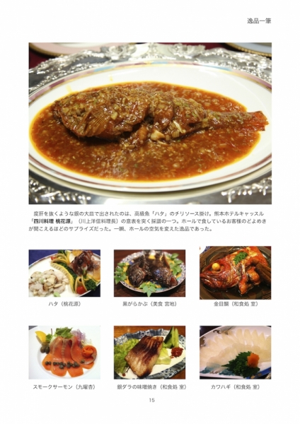 ファイル名: 12-akana.jpg
ファイルサイズ: 455.4KB
→クリックで元のサイズを表示 12-akana