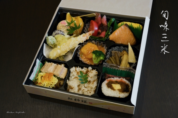 ファイル名: 1588613535_DFD_3729.jpeg
ファイルサイズ: 804KB
→クリックで元のサイズを表示 DFD_3729