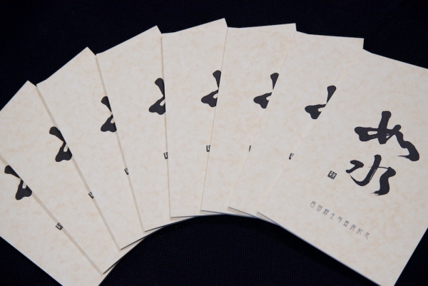 ファイル名: josui.jpg
ファイルサイズ: 727.1KB
→クリックで元のサイズを表示 josui