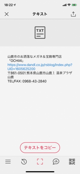 ファイル名: IMG_2162.jpeg
ファイルサイズ: 173.7KB
→クリックで元のサイズを表示 IMG_2162