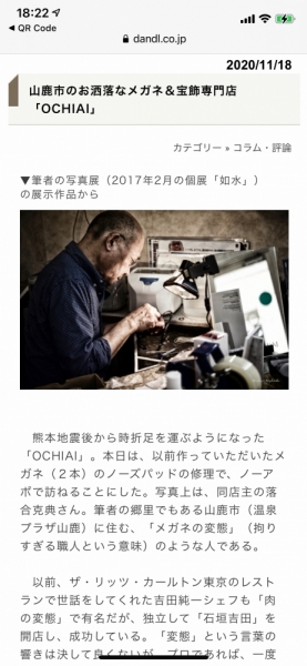 ファイル名: IMG_2163.jpeg
ファイルサイズ: 287.4KB
→クリックで元のサイズを表示 IMG_2163