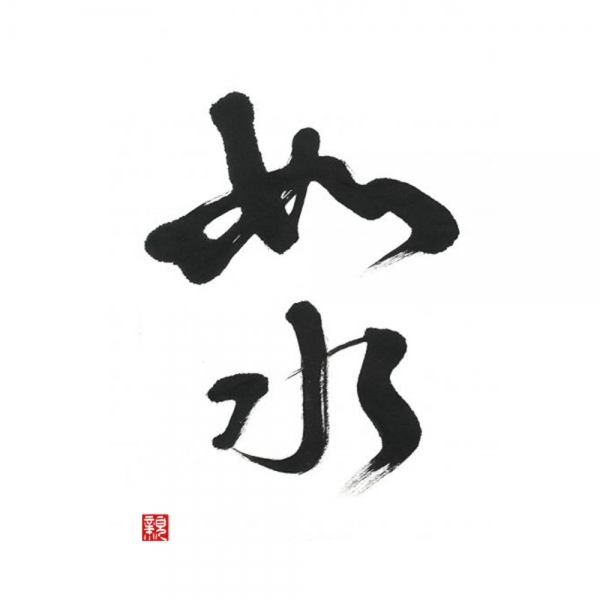 ファイル名: title-josui.jpg
ファイルサイズ: 138.7KB
→クリックで元のサイズを表示 title-josui