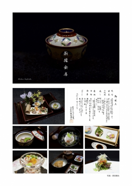 ファイル名: newgreen.jpg
ファイルサイズ: 332.2KB
→クリックで元のサイズを表示 newgreen