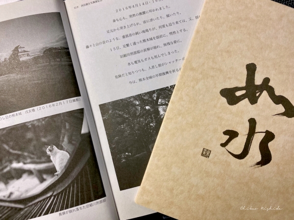ファイル名: booklet.jpeg
ファイルサイズ: 857.1KB
→クリックで元のサイズを表示 booklet