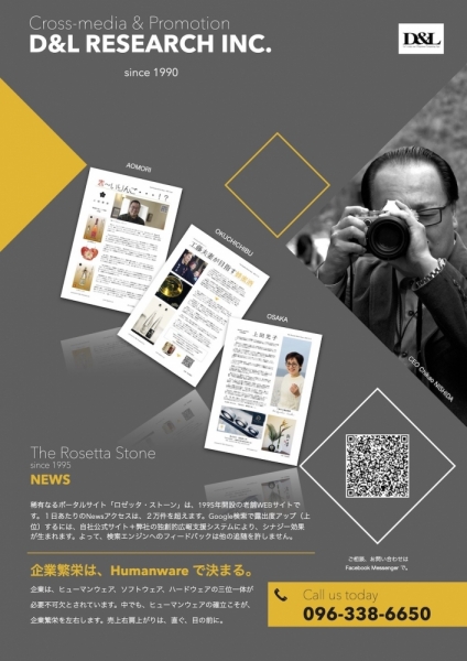 ファイル名: 1623769200_dandl-FLYER1.jpg
ファイルサイズ: 387.6KB
→クリックで元のサイズを表示 dandl-FLYER1