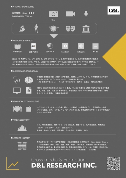 ファイル名: 1623769200_dandl-FLYER2.jpg
ファイルサイズ: 327.2KB
→クリックで元のサイズを表示 dandl-FLYER2