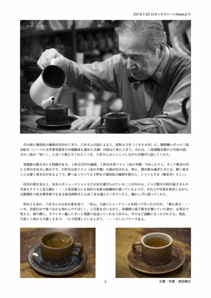 ファイル名: coffee-arrow-2.jpg
ファイルサイズ: 403.9KB
→クリックで元のサイズを表示 coffee-arrow-2