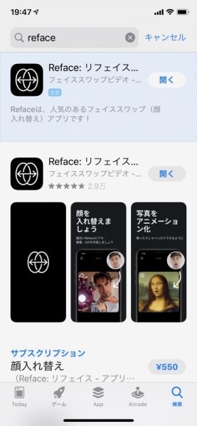 ファイル名: reface.jpeg
ファイルサイズ: 220.7KB
→クリックで元のサイズを表示 reface