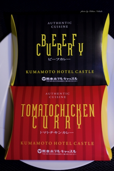 curry-tomato