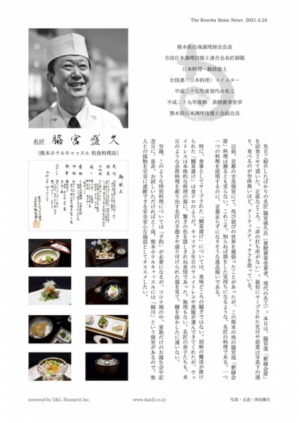 ファイル名: WA-001.jpg
ファイルサイズ: 378KB
→クリックで元のサイズを表示 WA-001