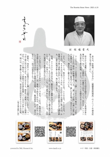 ファイル名: WA-002.jpeg
ファイルサイズ: 374.7KB
→クリックで元のサイズを表示 WA-002