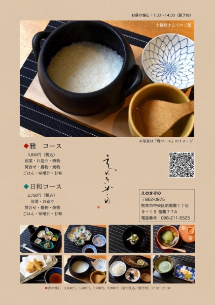 ファイル名: WA-003.jpeg
ファイルサイズ: 504.8KB
→クリックで元のサイズを表示 WA-003