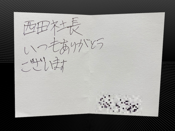 ファイル名: message-2021-10-21.jpg
ファイルサイズ: 617.2KB
→クリックで元のサイズを表示 message-2021-10-21
