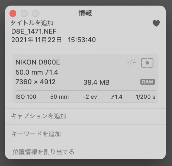 ファイル名: photo-info001.png
ファイルサイズ: 103.6KB
→クリックで元のサイズを表示 photo-info001
