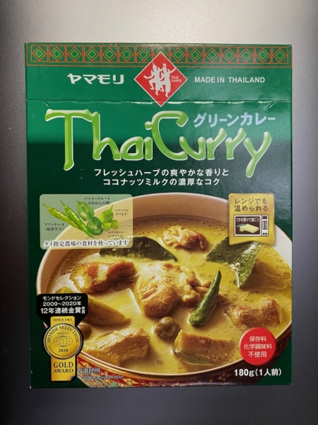 greencurry-01