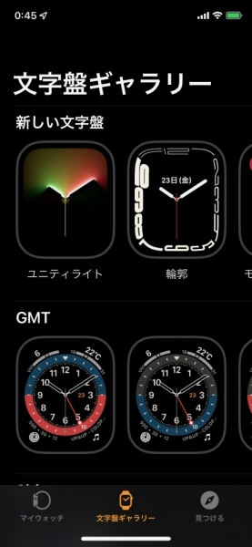 APPLEWATCH-0005