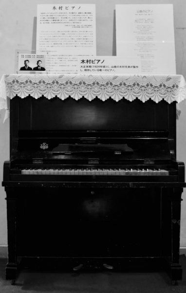 ファイル名: kimurapiano-02.jpeg
ファイルサイズ: 222.8KB
→クリックで元のサイズを表示 kimurapiano-02
