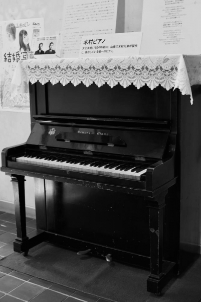 ファイル名: kimurapiano-03.jpeg
ファイルサイズ: 229.3KB
→クリックで元のサイズを表示 kimurapiano-03