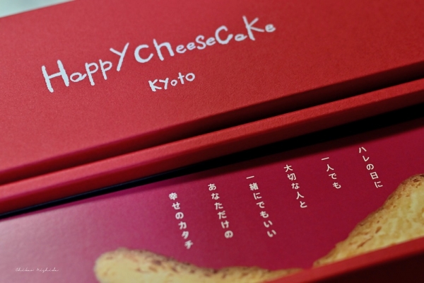 ファイル名: BIRTHDAYCAKE2022-03.jpeg
ファイルサイズ: 145.9KB
→クリックで元のサイズを表示 BIRTHDAYCAKE2022-03
