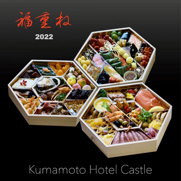 osechi-compare2023-5