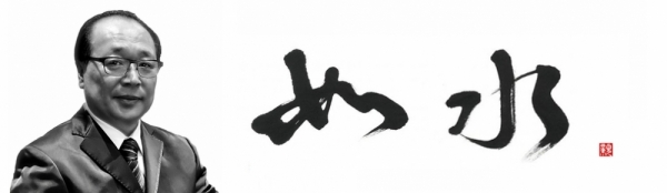 ファイル名: josui-chikao.jpg
ファイルサイズ: 110.4KB
→クリックで元のサイズを表示 josui-chikao
