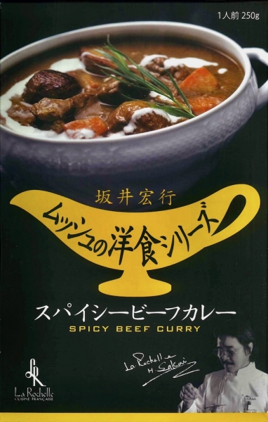 20240501curryrice-2-1