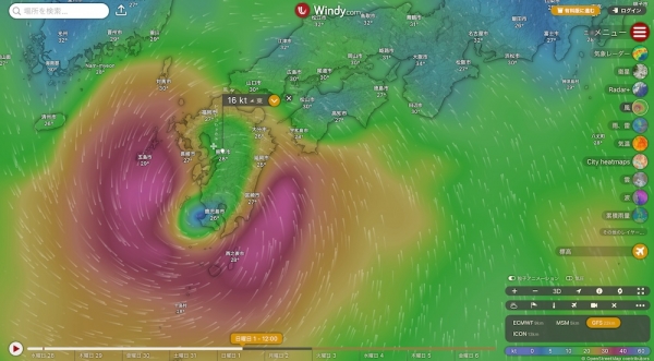 ファイル名: 20240828typhoon-10.jpeg
ファイルサイズ: 201KB
→クリックで元のサイズを表示 20240828typhoon-10