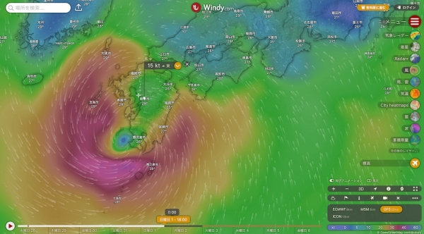 ファイル名: 20240828typhoon-11.jpeg
ファイルサイズ: 202.6KB
→クリックで元のサイズを表示 20240828typhoon-11