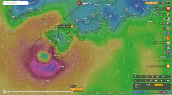 ファイル名: 20240828typhoon-13.jpeg
ファイルサイズ: 200.5KB
→クリックで元のサイズを表示 20240828typhoon-13