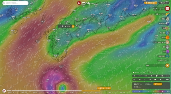 ファイル名: 20240828typhoon-17.jpeg
ファイルサイズ: 246.1KB
→クリックで元のサイズを表示 20240828typhoon-17