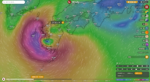 ファイル名: 20240828typhoon-2.jpeg
ファイルサイズ: 198.2KB
→クリックで元のサイズを表示 20240828typhoon-2
