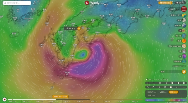 ファイル名: 20240828typhoon-6.jpeg
ファイルサイズ: 200.7KB
→クリックで元のサイズを表示 20240828typhoon-6