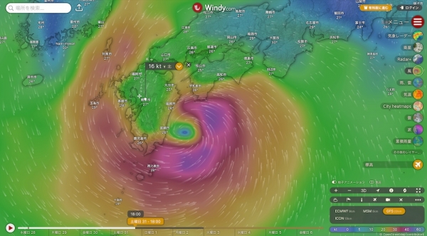 ファイル名: 20240828typhoon-7.jpeg
ファイルサイズ: 202.6KB
→クリックで元のサイズを表示 20240828typhoon-7