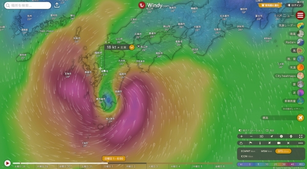 ファイル名: 20240828typhoon-9.jpeg
ファイルサイズ: 200.9KB
→クリックで元のサイズを表示 20240828typhoon-9