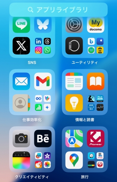 ファイル名: 20241204icon2-1.jpeg
ファイルサイズ: 349.2KB
→クリックで元のサイズを表示 20241204icon2-1